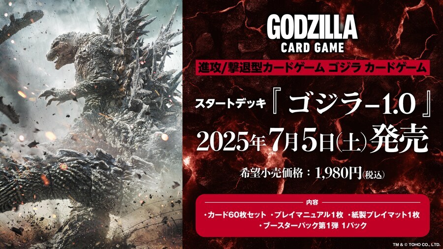 고질라) 시리즈 근황_2.jpg