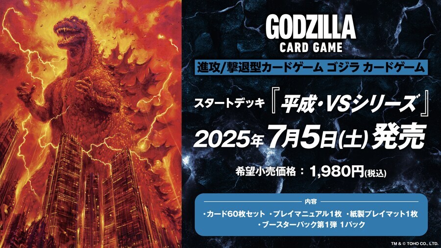 고질라) 시리즈 근황_3.jpg