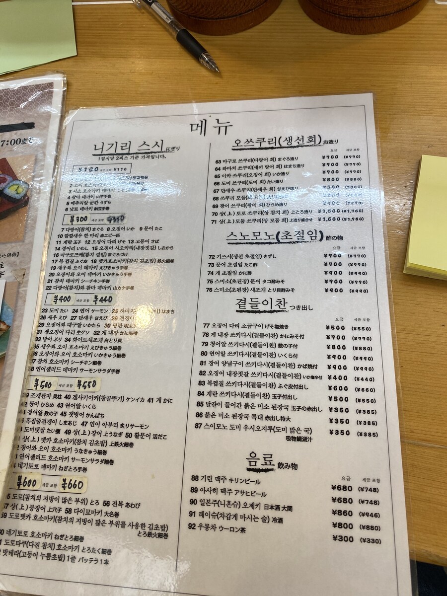 일본4회차 인데 오사카는 처음 1~2일차 (스압)_58.jpg