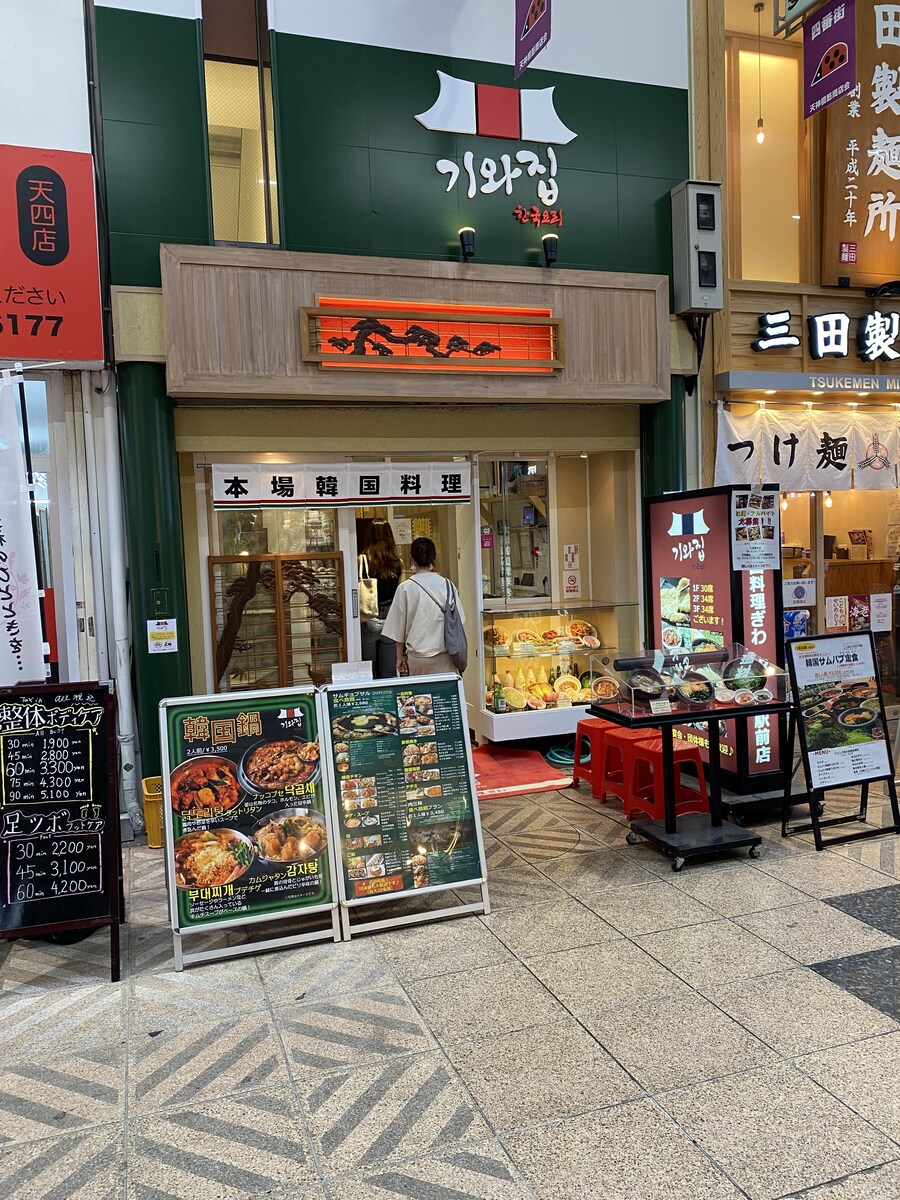 일본4회차 인데 오사카는 처음 1~2일차 (스압)_69.jpg