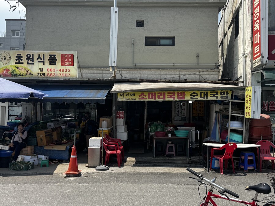 여주 어이네 소머리국밥_1.jpg