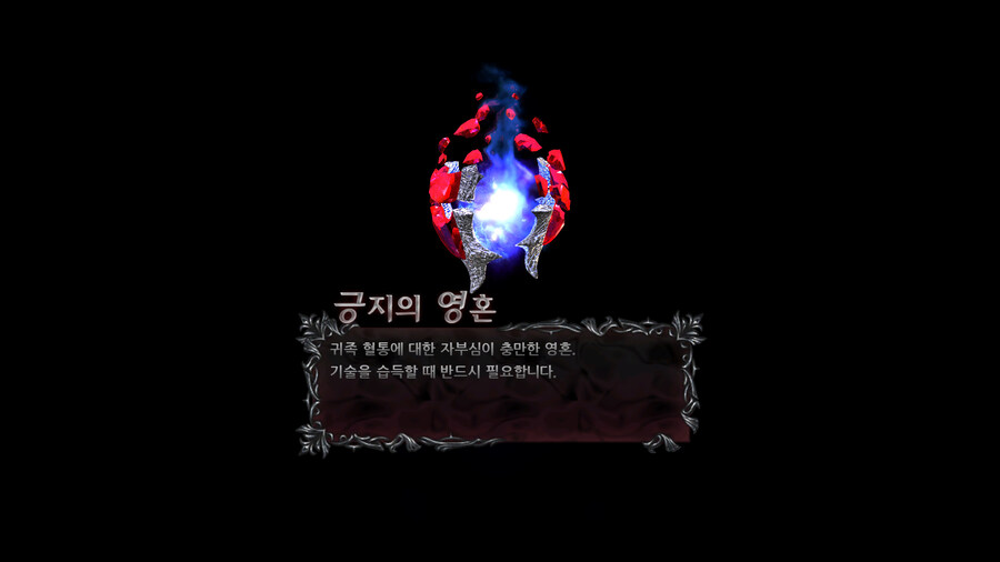 데빌 메이 크라이 4_30.jpg