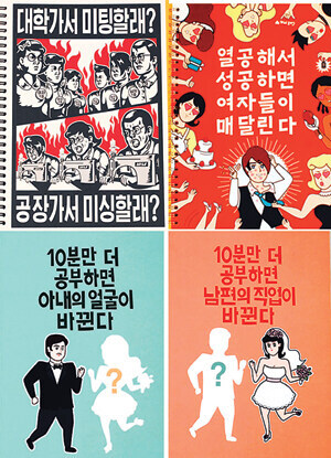 중국 대졸자들도 믿었다가 피본것_1.jpg