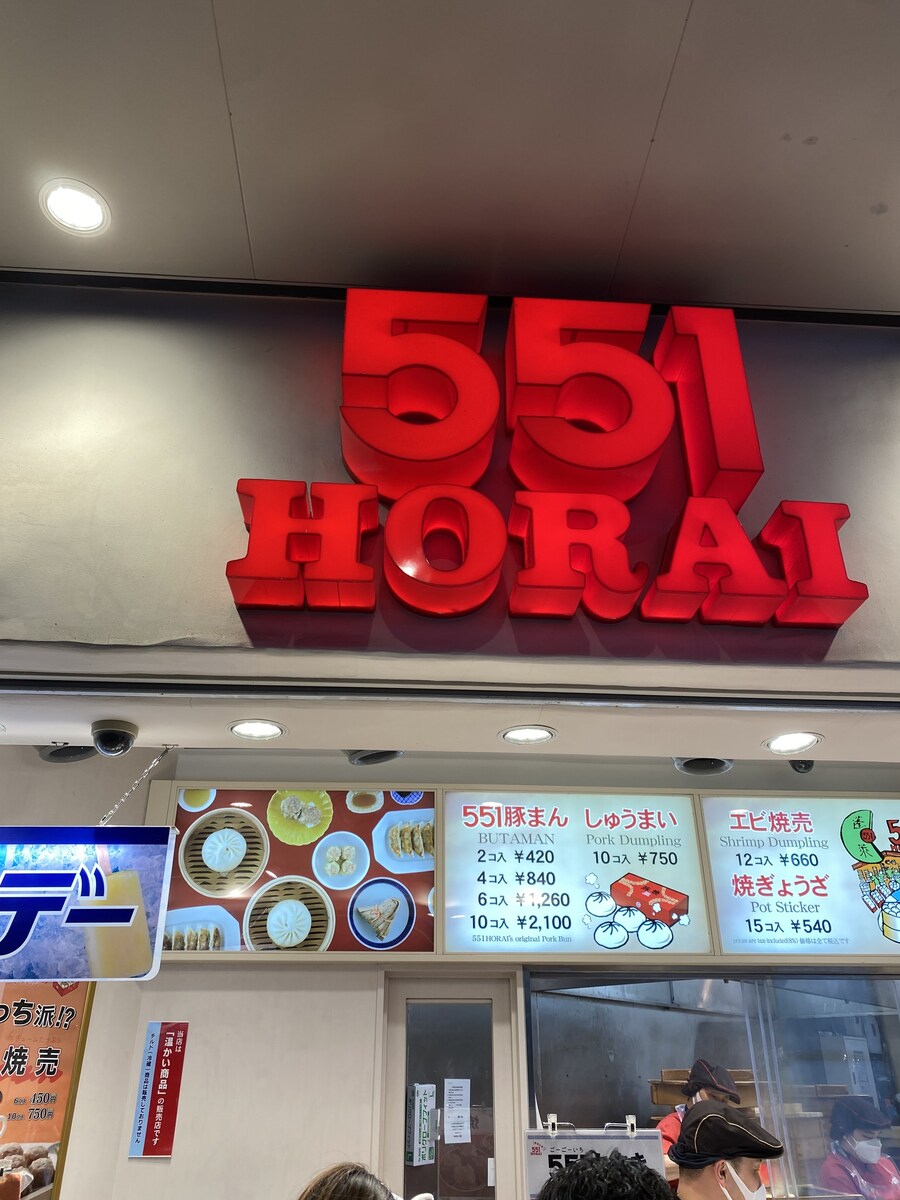 일본4회차 인데 오사카는 처음 1~2일차 (스압)_239.jpg