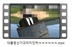 선을 쎄게 넘어버린 렉카 유튜버_2.jpg