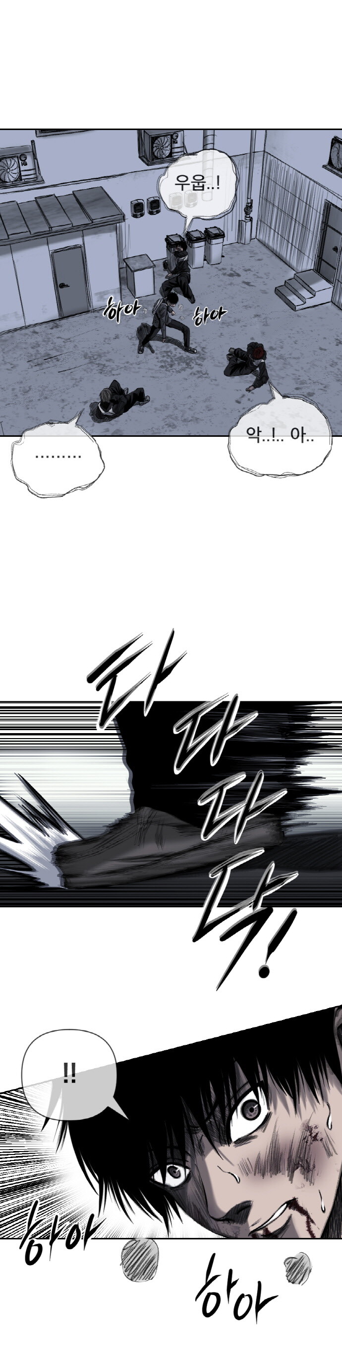 다이 - 3화 [학원물 만화]_8.jpg