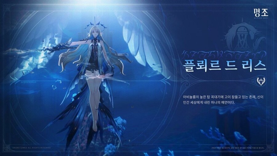 명조) 따져보면 역대급 섞어찌개인 인기 캐릭터_3.jpg