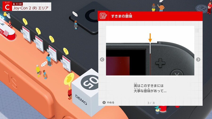 NS2 웰컴 투어 스샷 모음_23.jpg