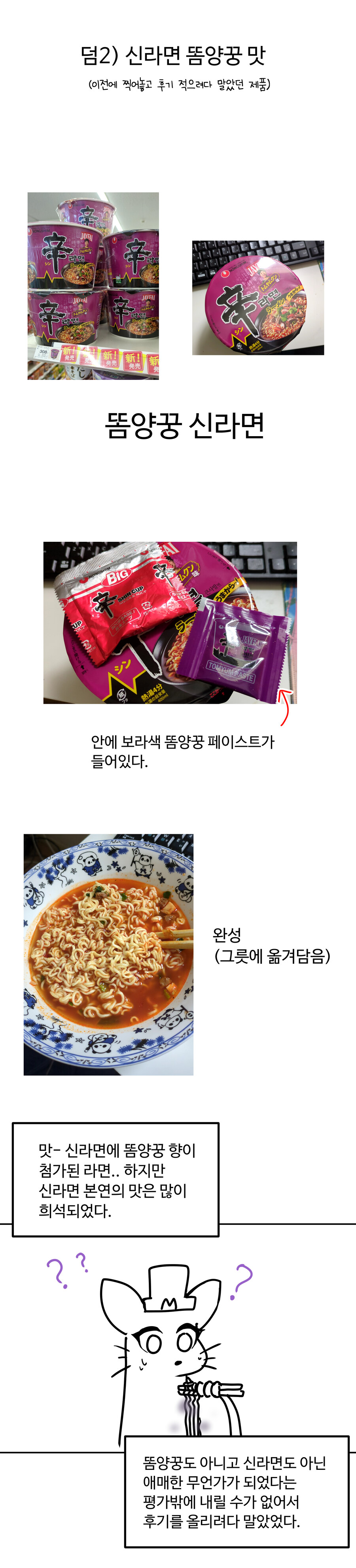 토마토 김치 리뷰_6.jpg