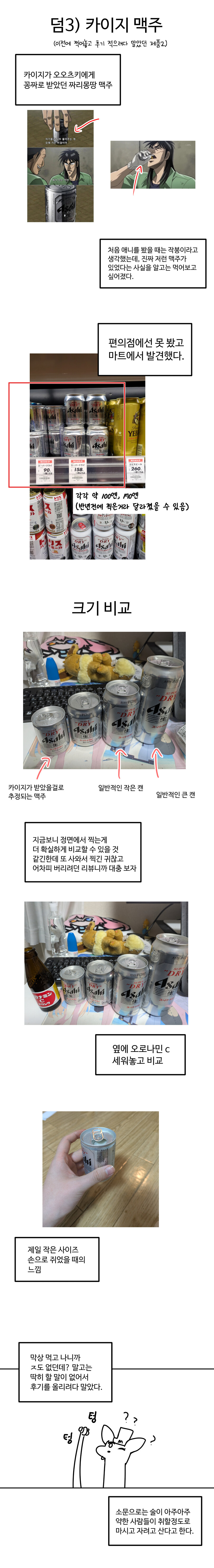 토마토 김치 리뷰_7.jpg