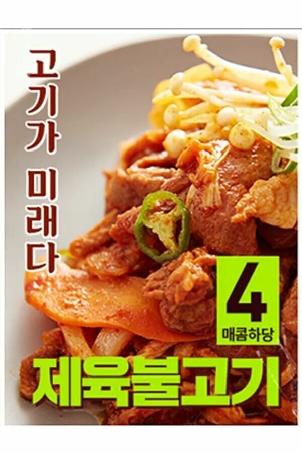 슥보) 제1대 밥반찬 대통령 선거 ㄷㄷㄷㄷㄷㄷ.jpg_4.jpg