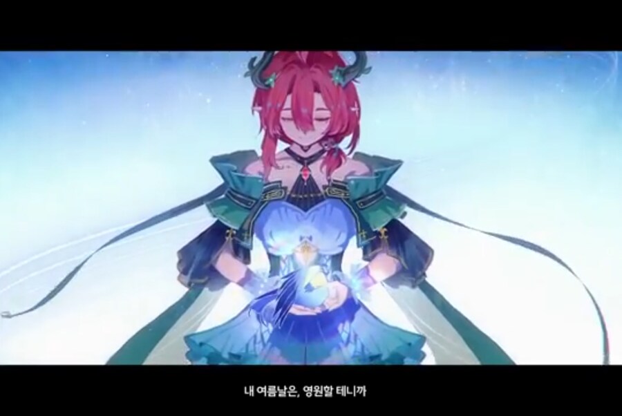 '당신의 여름은 영원할테니까' 의미가 뭔가요?_1.png