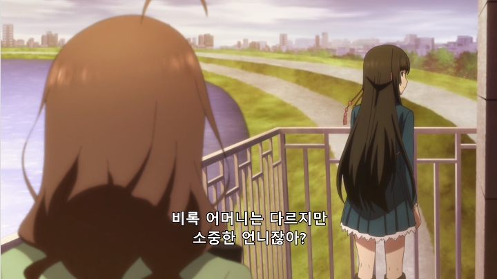 [사랑과 선거와 초콜릿] 한 남자를 사이에 둔 자매_10.jpg