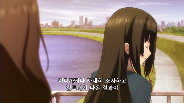 [사랑과 선거와 초콜릿] 한 남자를 사이에 둔 자매_17.jpg