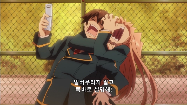 [사랑과 선거와 초콜릿] 한 남자를 사이에 둔 자매_67.jpg