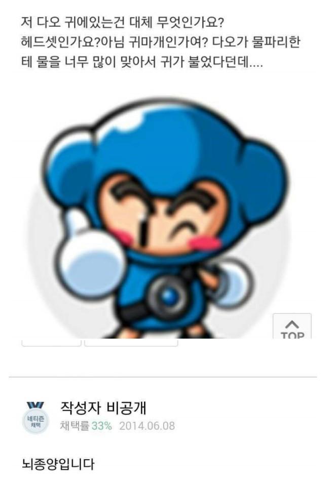 [넥슨] "뇌종양이 있음에도 밝게 살아가는 소년."_1.jpg