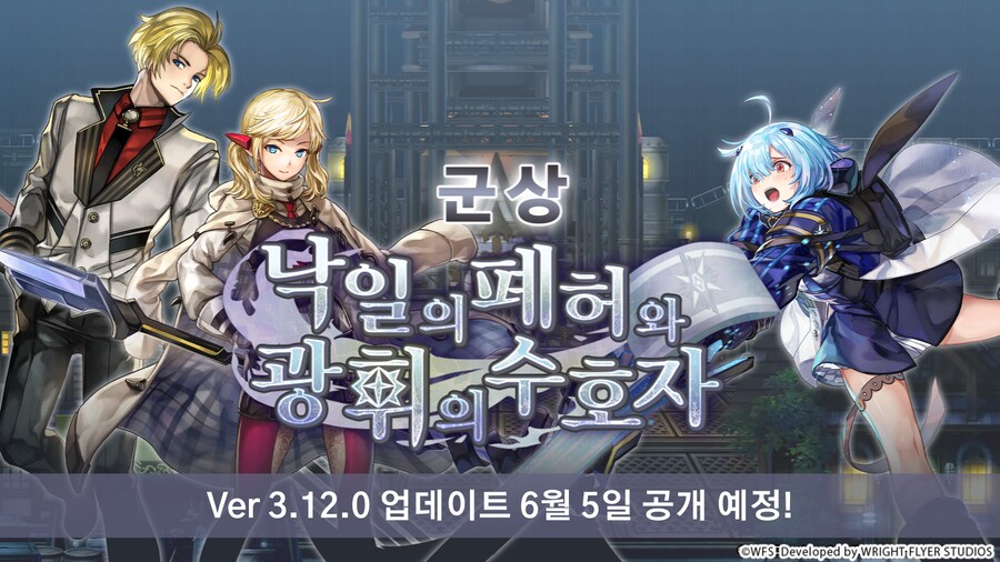 [어나더에덴] 제48회 커뮤방송&미니방송_9.png