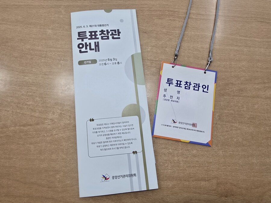 오늘 일한 나를 베스트에 보내줘!