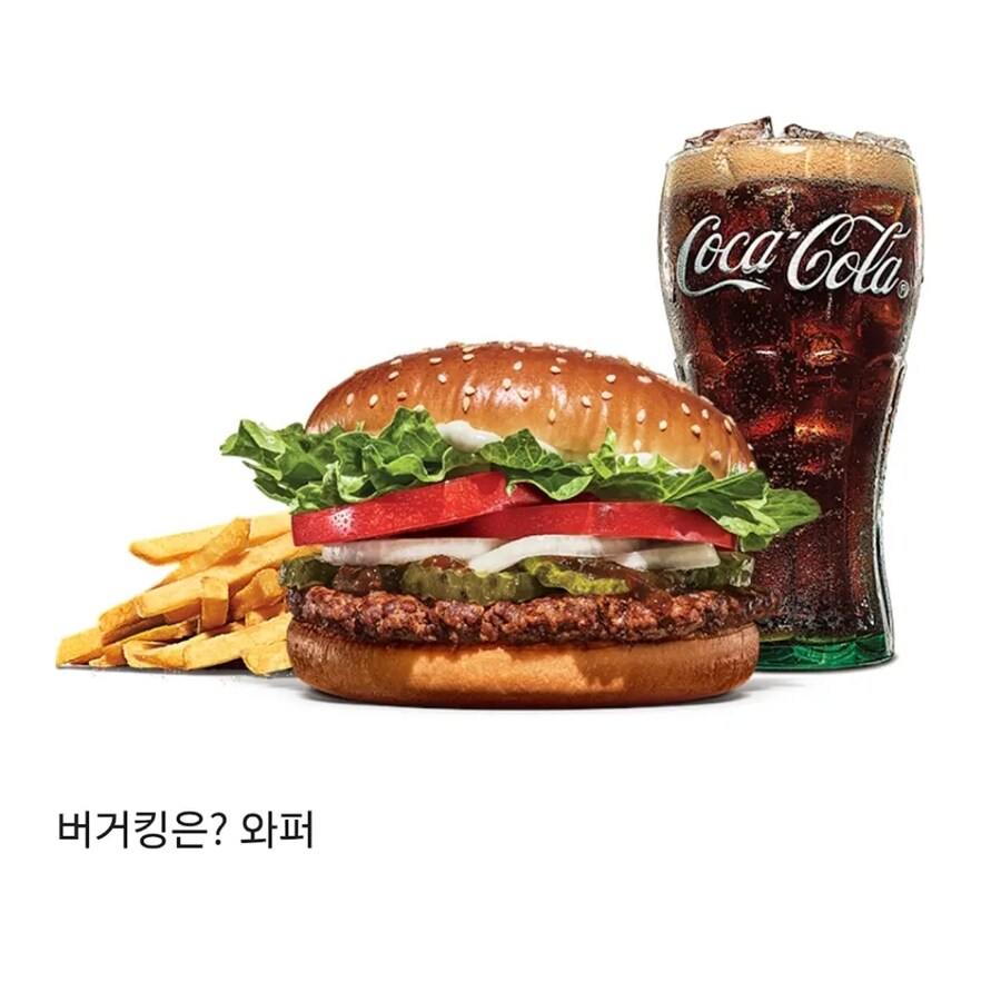 많은 사람들이 쉽사리 대답하지 못한다는 문제