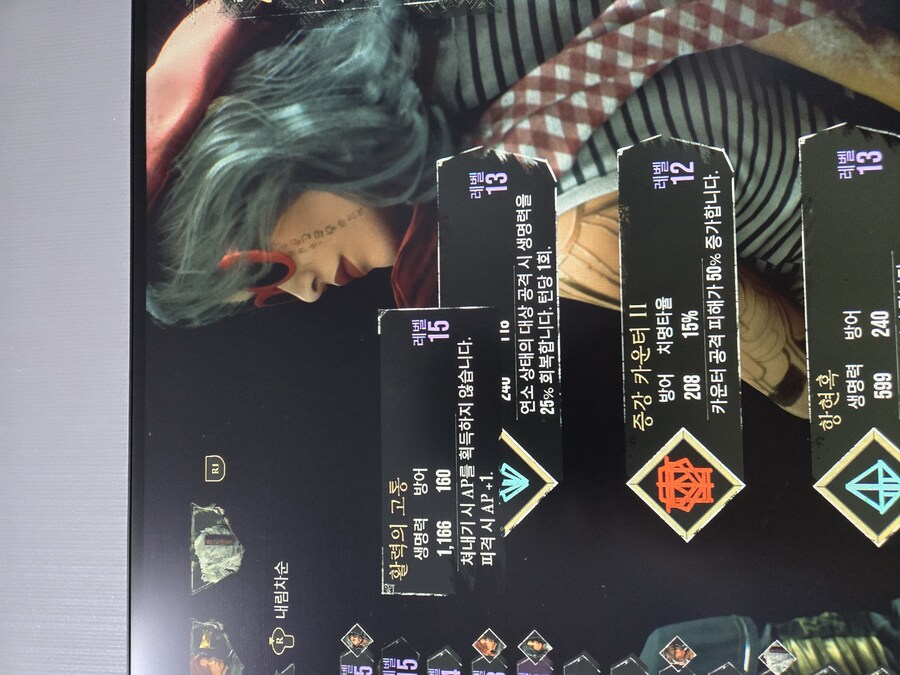 픽토즈중에 쳐내기시 기 안준다는 픽토스요_1.jpg