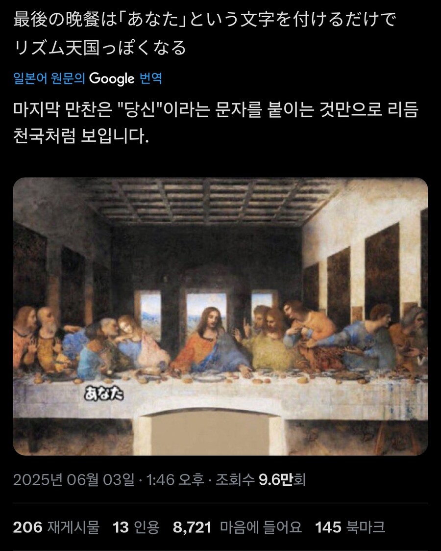 최후의 만찬 특_1.jpg