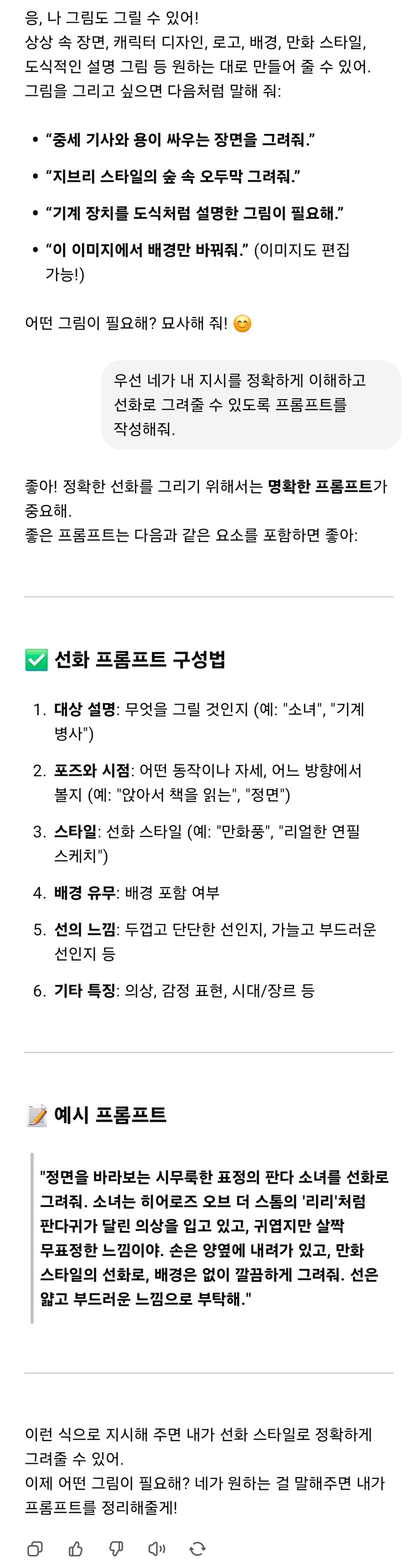 채찍피티) 아니 들어봐 내가 진짜 털박이는 아닌데_1.jpg