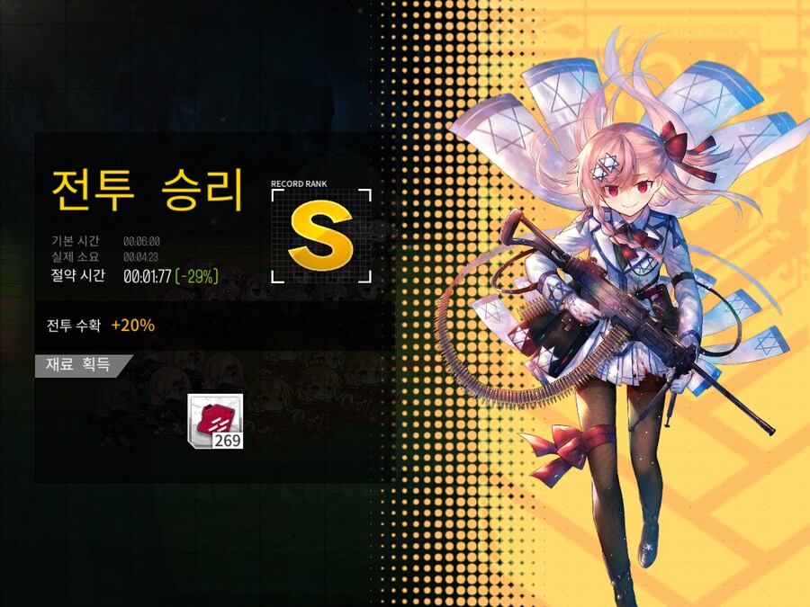 이번 주 해석연산 도전... (노컨, 24~29%)_3.png