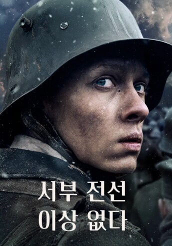 전쟁 관련 영화 중 늘 논란이 나오는 영화 주제_1.png