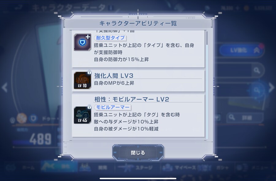 이번 꽉스 두는 좋은듯_2.png