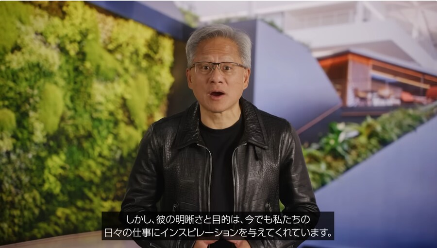 젠슨 황: 스위치 2는 故 이와타씨가 그린 비전에 걸맞는 새로운 장의 시작이다_7.png