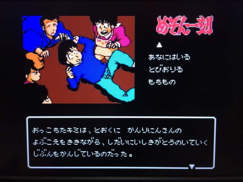 메존일각 "좋아해(好きさ)" 레코드판 With Game ~_59.jpg