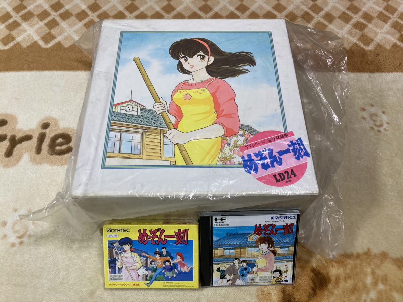 메존일각 "좋아해(好きさ)" 레코드판 With Game ~_138.jpg