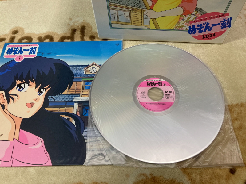 메존일각 "좋아해(好きさ)" 레코드판 With Game ~_140.jpg