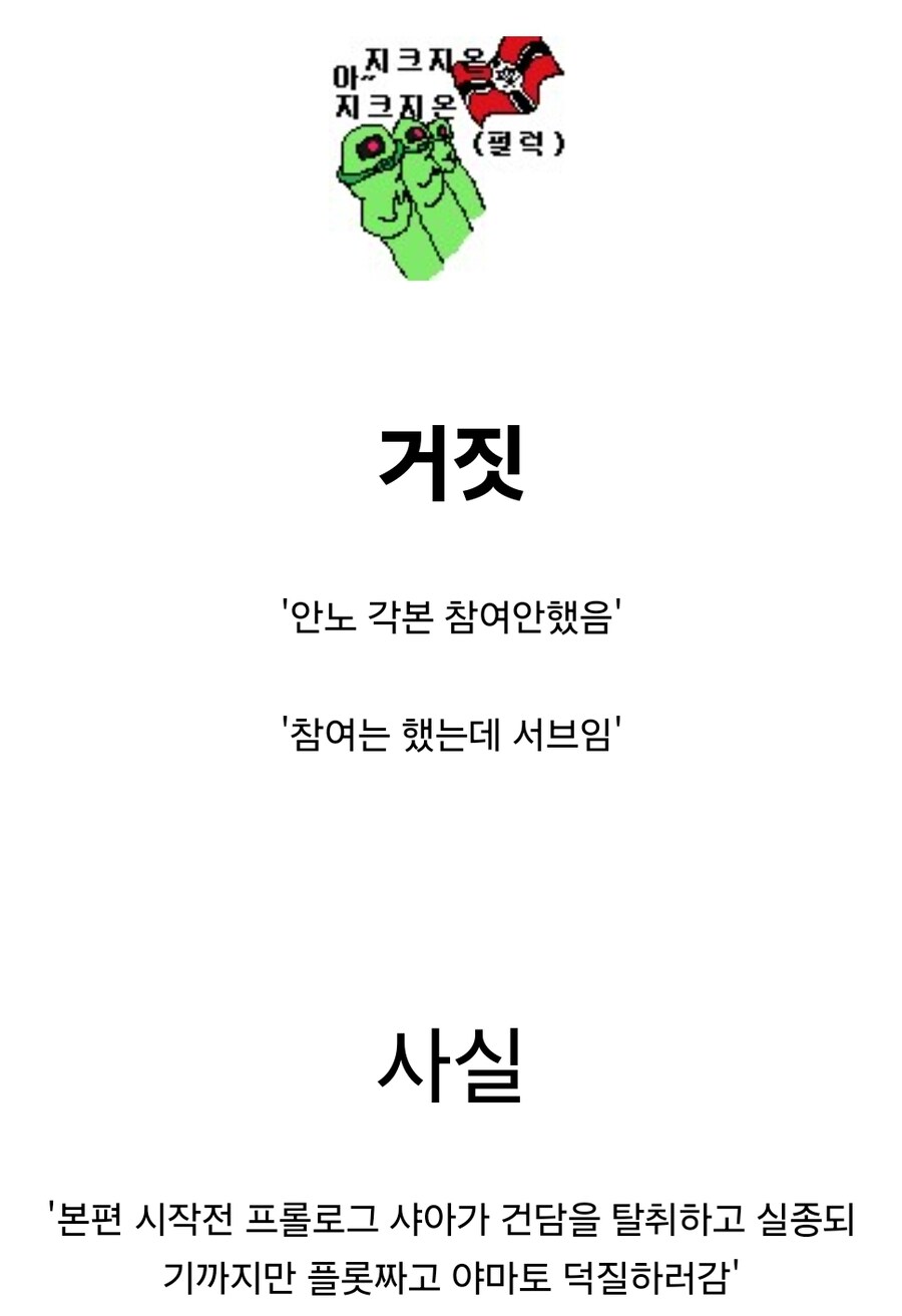 건담)???:안노는 조금밖에 참여 안했다_2.jpg