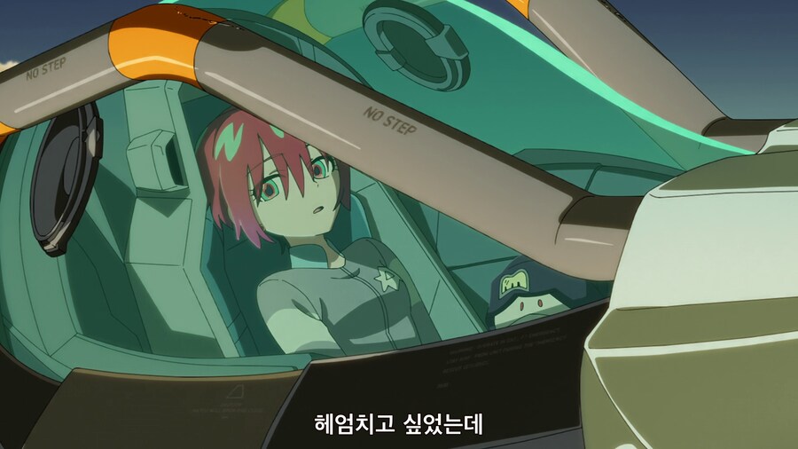 건담)스포) 마츄 지구 감상 존나 슴슴한거 맘에 듬_4.png