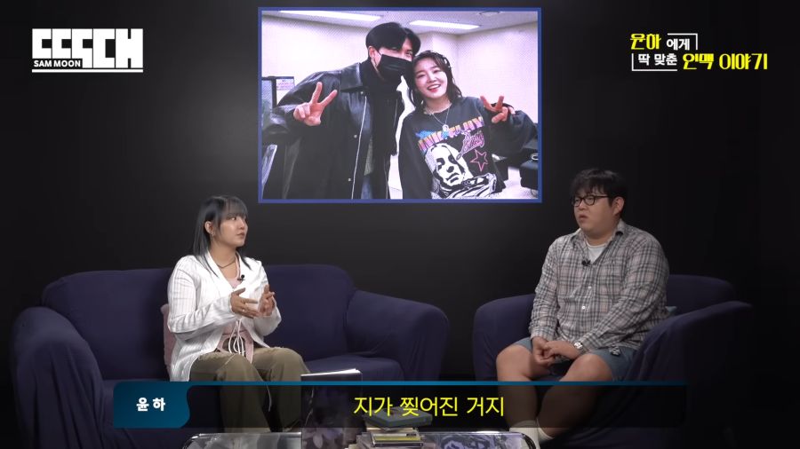 윤하는 벨트를 찢은적이 없다_7.png