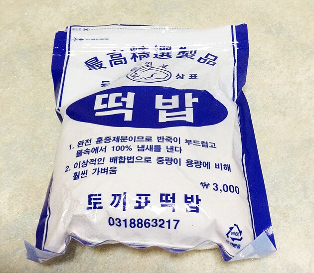 작품에서 꼭 지킬 필요는 없는 것_3.png