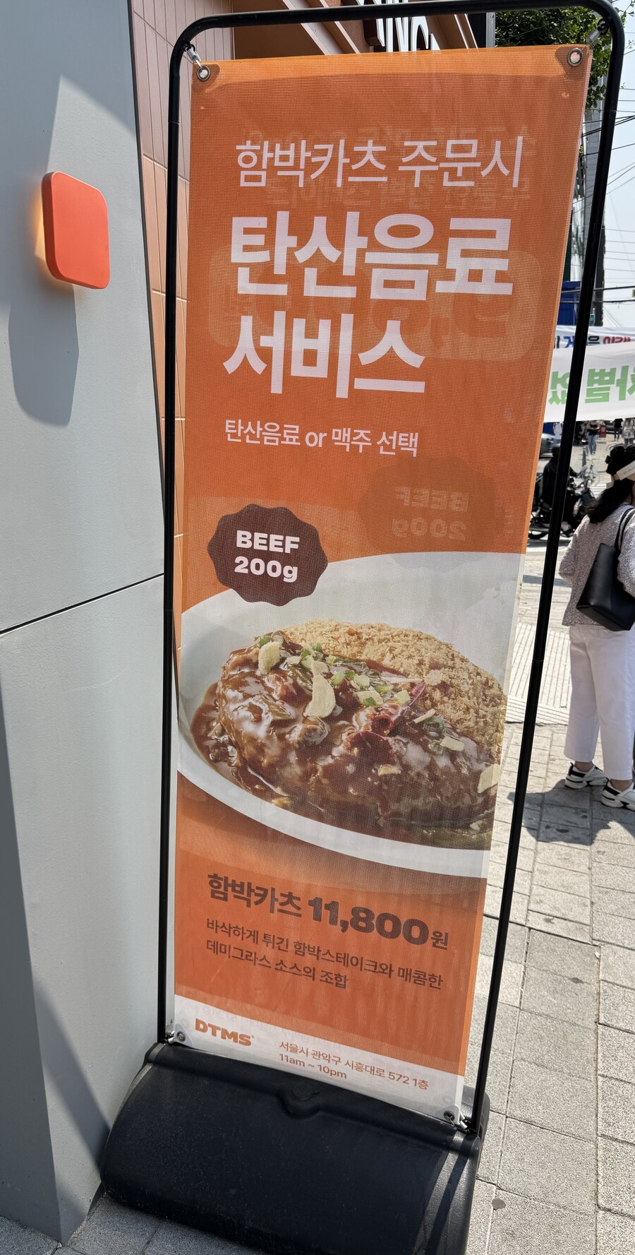 롯데가 경양식 프렌차이즈도 냈군요??_2.jpg