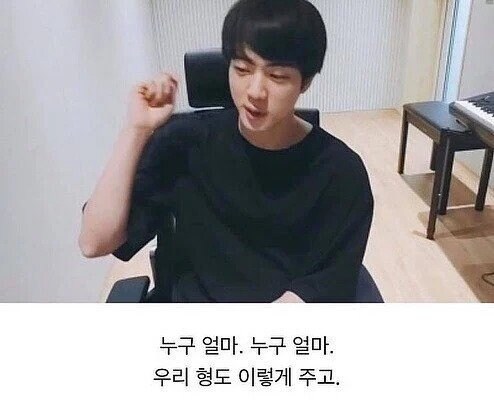 용돈을 무조건 줘야 하는 경우_3.jpg