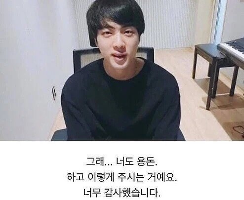 용돈을 무조건 줘야 하는 경우_7.jpg