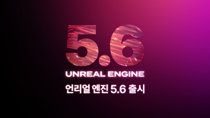 뉴스/겜툰_1.jpg