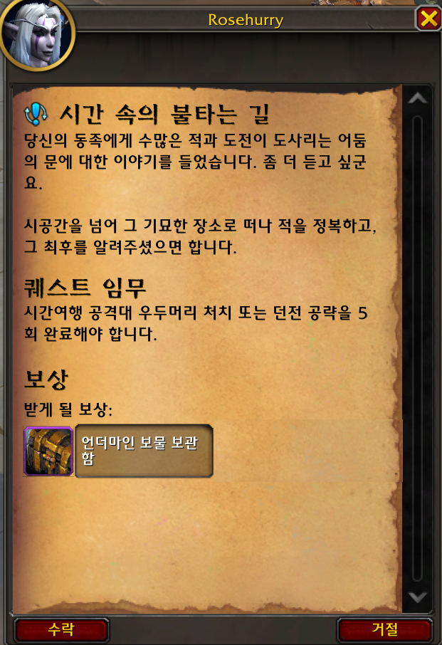 와우 이미지