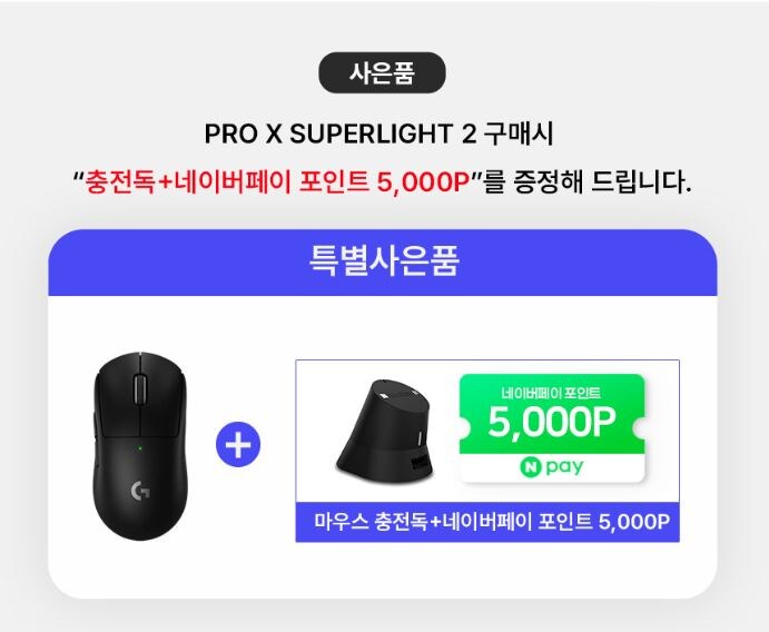[오늘의집]로지텍 G 게이밍기어 위크 브랜드쿠폰+카드할인_5.jpg