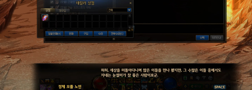 켈돈 자비의 행방불명._30.jpg