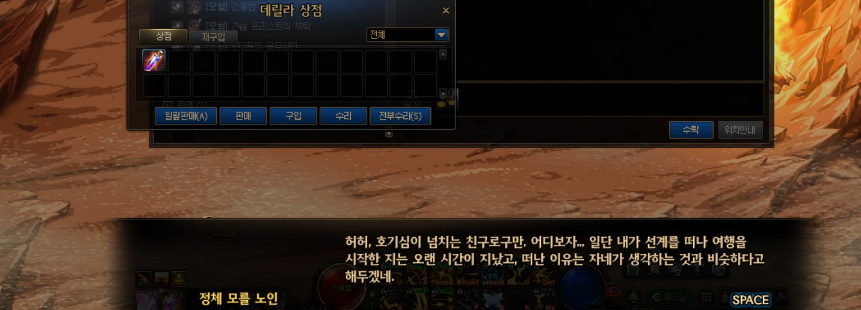 켈돈 자비의 행방불명._34.jpg