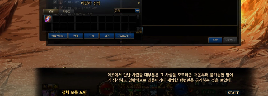 켈돈 자비의 행방불명._37.jpg