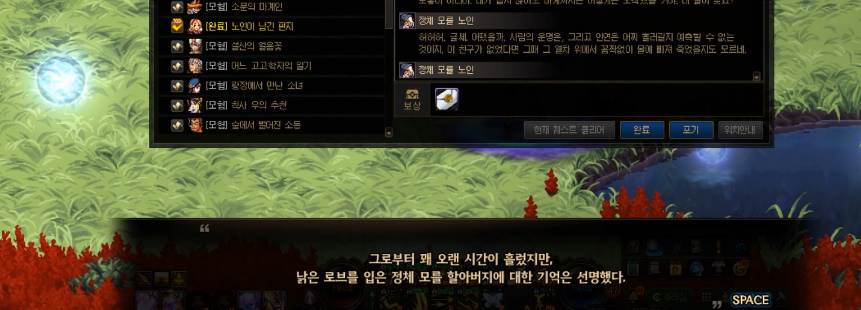 켈돈 자비의 행방불명._40.jpg