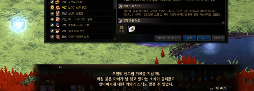 켈돈 자비의 행방불명._41.jpg