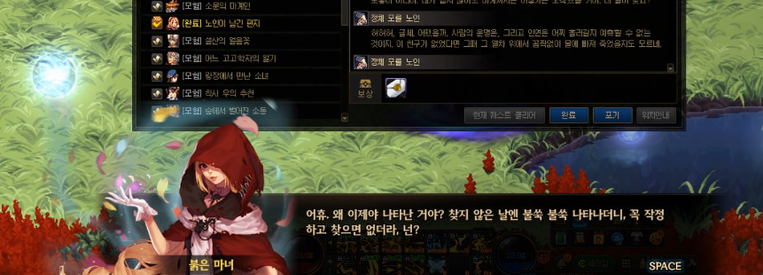 켈돈 자비의 행방불명._42.jpg