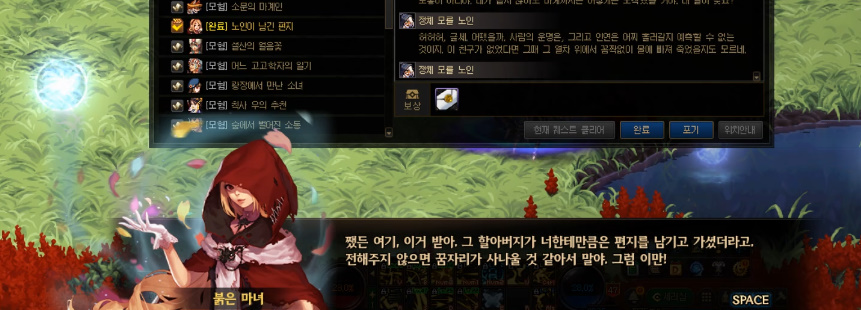 켈돈 자비의 행방불명._44.jpg